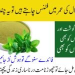 Weight Loss Secrets: From Home Remedy to Practical Guide
